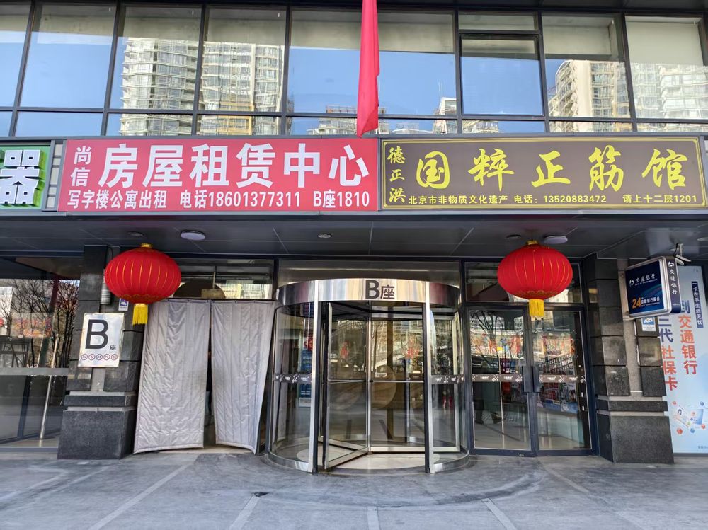 入口1